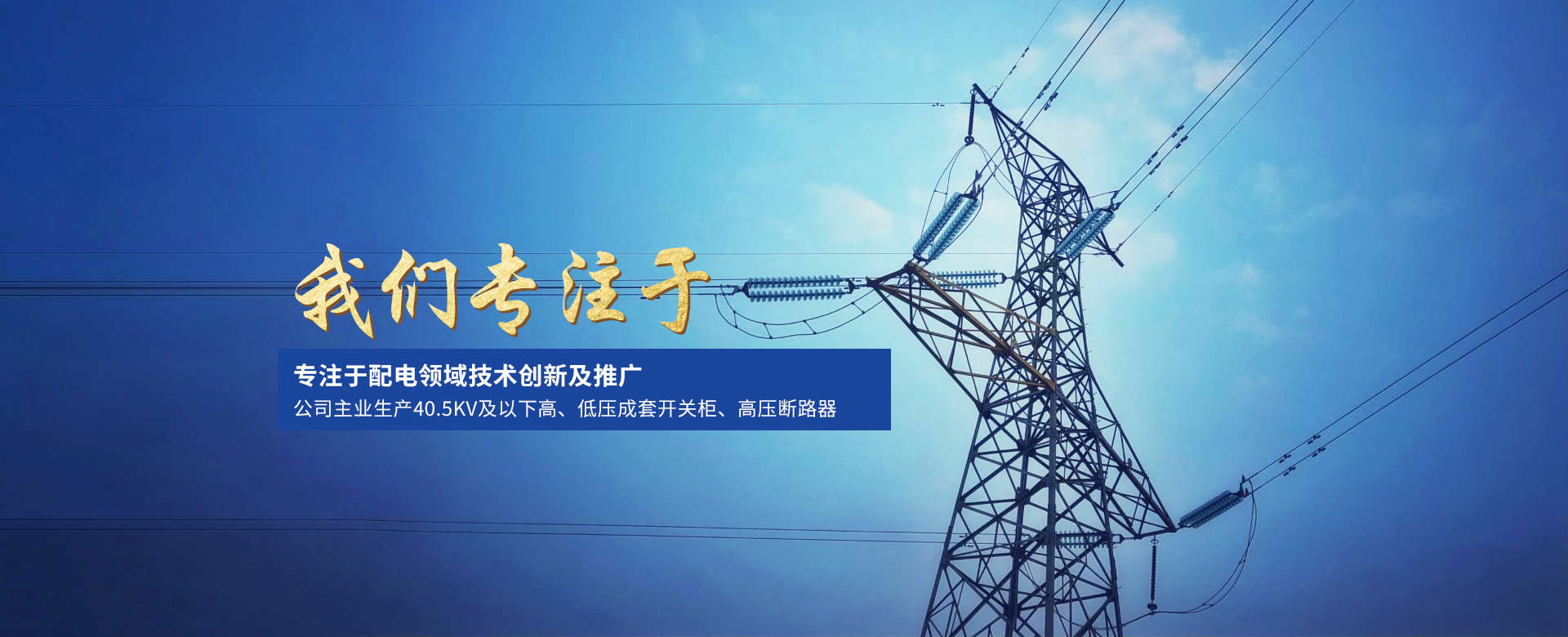 螞蟻電力